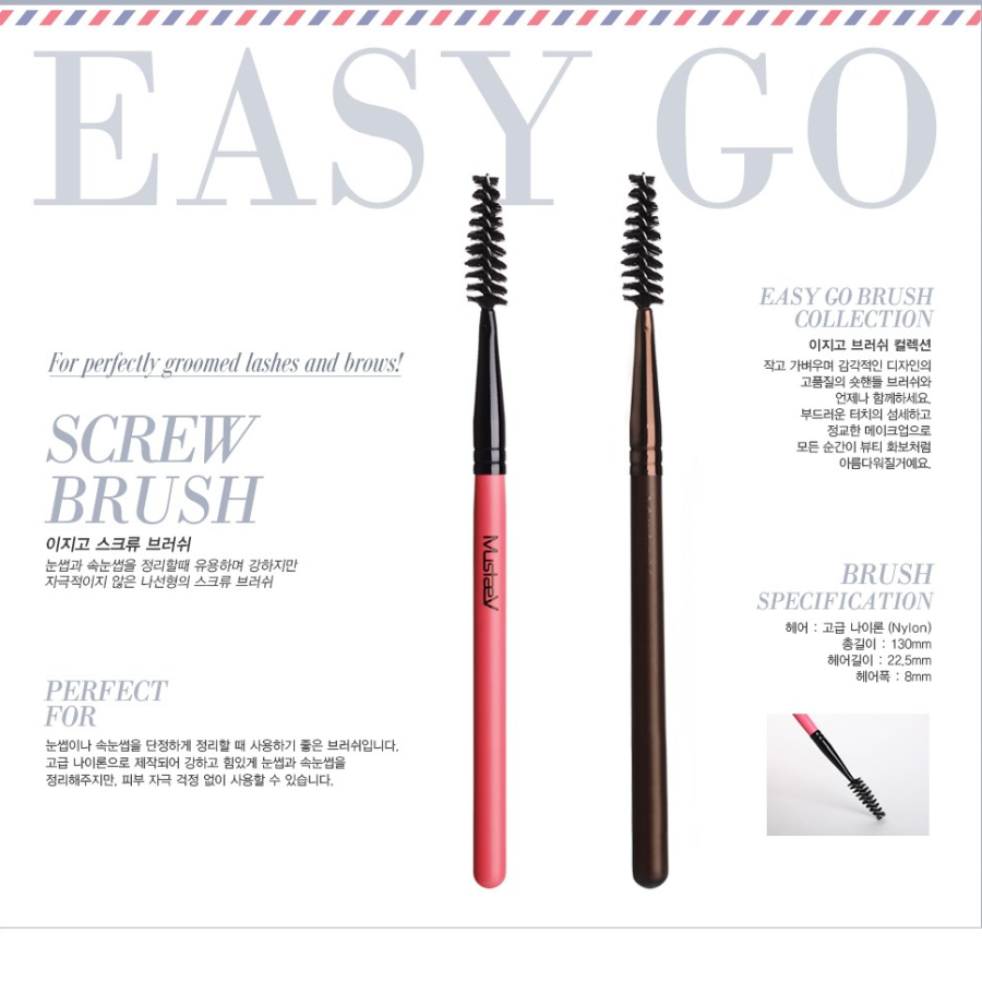 MustaeV Easy Go Screw Brush – спиральная щёточка для бровей и ресниц