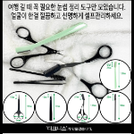 DARKNESS Eyebrow Grooming 5-Piece Set – набор для ухода за бровями, 5 предметов