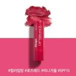 BLISTEX Lip Vibrance Lip Balm – увлажняющий бальзам для губ с розовым шиммером, 3.7 г