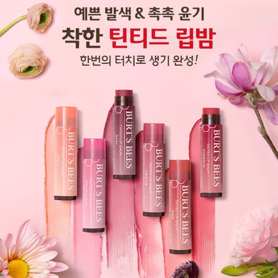 BURT’S BEES Tinted Lip Balm – увлажняющий цветной бальзам для губ, 4.25 г