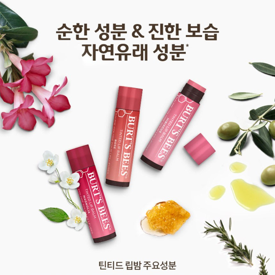BURT’S BEES Tinted Lip Balm – увлажняющий цветной бальзам для губ, 4.25 г