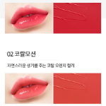 MERYTHOD BlingChu Lip Balm – сияющий бальзам для губ, 3.5 г