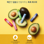 DR. BRONNER’S Organic Lip Balm – органический бальзам для губ, 4 г