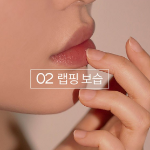 BBIA Lip Oil Balm – увлажняющий бальзам-масло для губ, 4.5 г