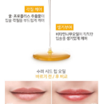 PETITFEE Super Seed Lip Oil – питательное масло для губ, 3.5 г