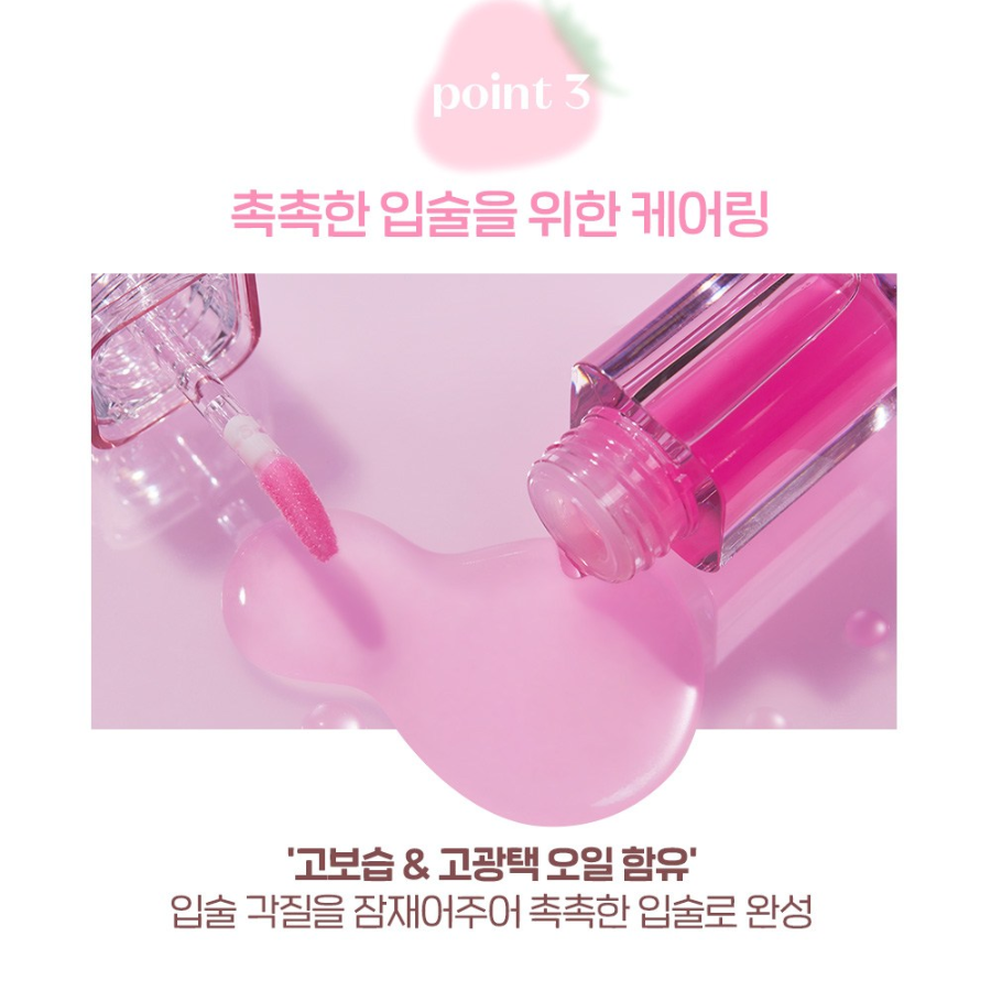 ETUDE Dear Darling Oil Tint – увлажняющий тинт-масло для губ, 4.2 г