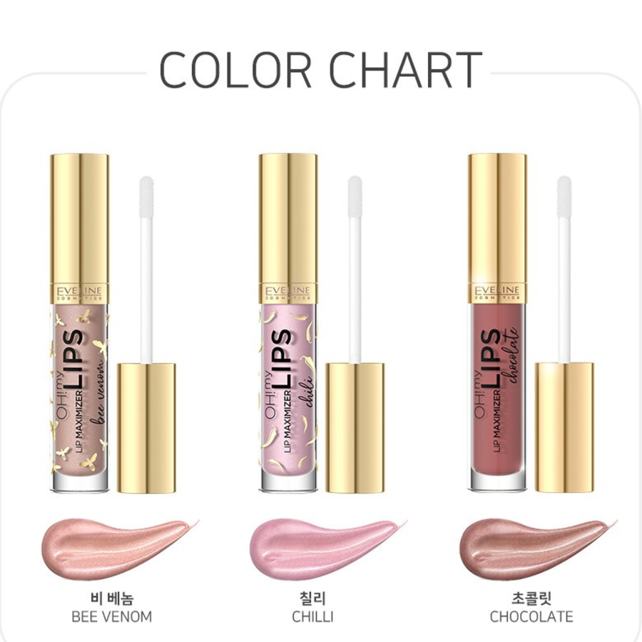EVLINE Oh My Volumizing Lip Gloss – сияющий блеск для губ с эффектом объёма, 4 мл