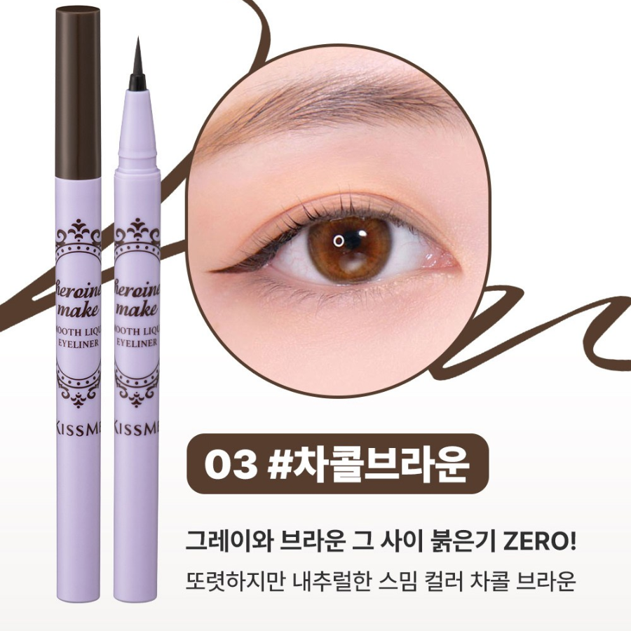 Heroine Make Smooth Liquid Eyeliner N – жидкая подводка с ультратонкой кистью 0.4 мл