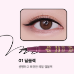 Kiss Me Heroine Make Smooth Liquid Eyeliner N – жидкая подводка с ультратонкой кистью, оттенок Deep Black, 0.4 мл