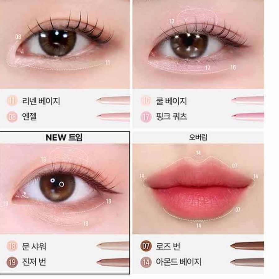 Bbia Last Auto Gel Eyeliner – водостойкий гелевый карандаш для глаз, 0.3 г, оттенок 11 Linen Beige