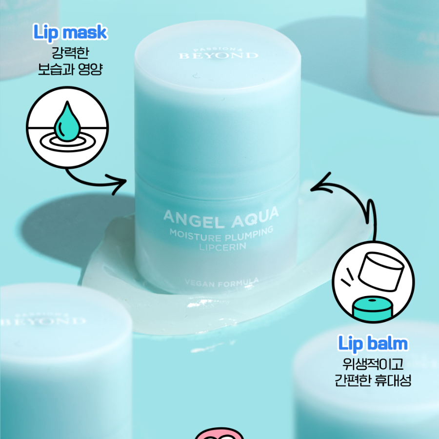 Beyond Angel Aqua Moisture Plumping Lipcerin – увлажняющий плумпер для губ, 15 мл