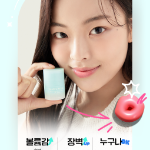 Beyond Angel Aqua Moisture Plumping Lipcerin – увлажняющий плумпер для губ, 15 мл