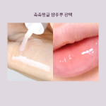 Heart Percent Dot On Mood Top Coating Lip Plumper – плумпер для губ, 3.2 г