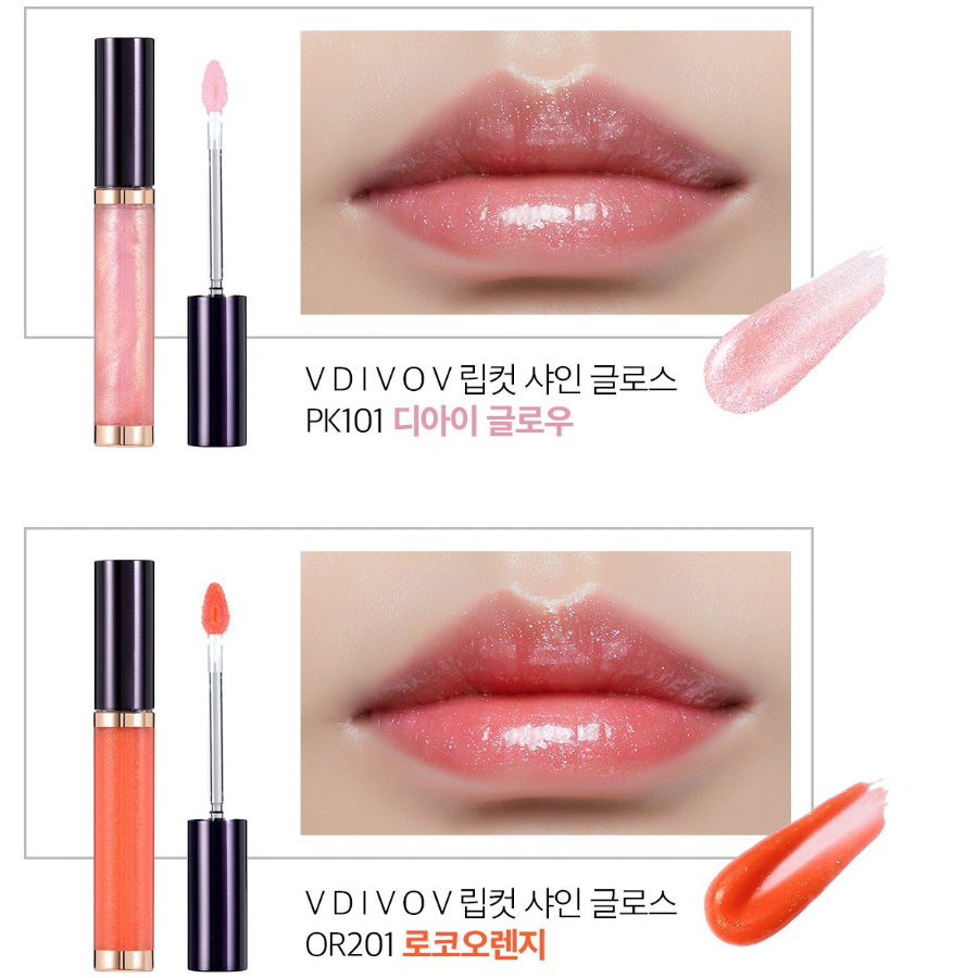 VDIVOV Lip Cut Shine Gloss – сияющий блеск для губ, 5 г