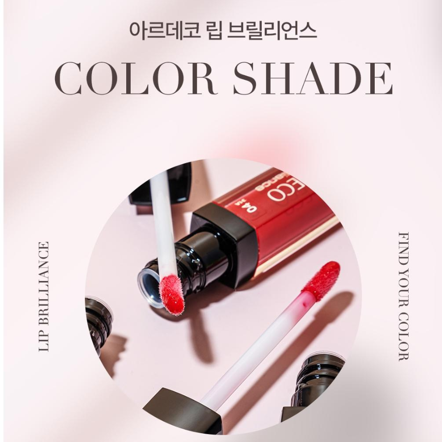 Artdeco Lip Brilliance Lipgloss – сияющий блеск для губ, 5 мл