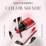 Artdeco Lip Brilliance Lipgloss – сияющий блеск для губ, 5 мл