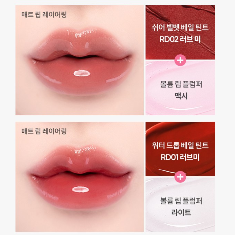 Banila Co Volume Lip Plumper – объёмный блеск-плумпер для губ, 3.8 г