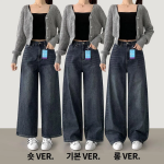 Джинсы из эластичного денима с полной резинкой и широким кроем на все сезоны