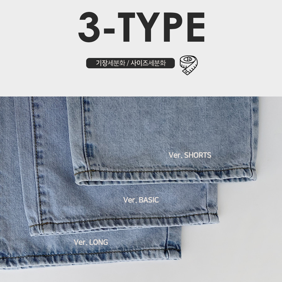 Летние джинсы с резинкой на поясе и рваными деталями