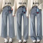 Женские прямые джинсы из лайкры с эластичным поясом и высокой растяжимостью