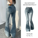 Женские джинсы-буткат с отложными задними карманами