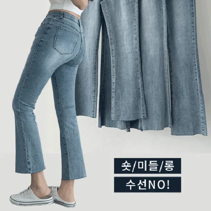 Женские лёгкие джинсы с высокой посадкой, эластичным поясом и облегающим кроем-буткат