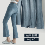 Женские лёгкие джинсы с высокой посадкой, эластичным поясом и облегающим кроем-буткат