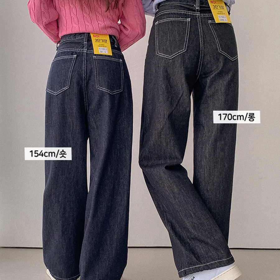 Женские джинсы из необработанного денима с защипом и шнурком на талии