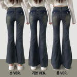 Женские охлаждающие bootcut джинсы с заниженной талией и эластичным эффектом