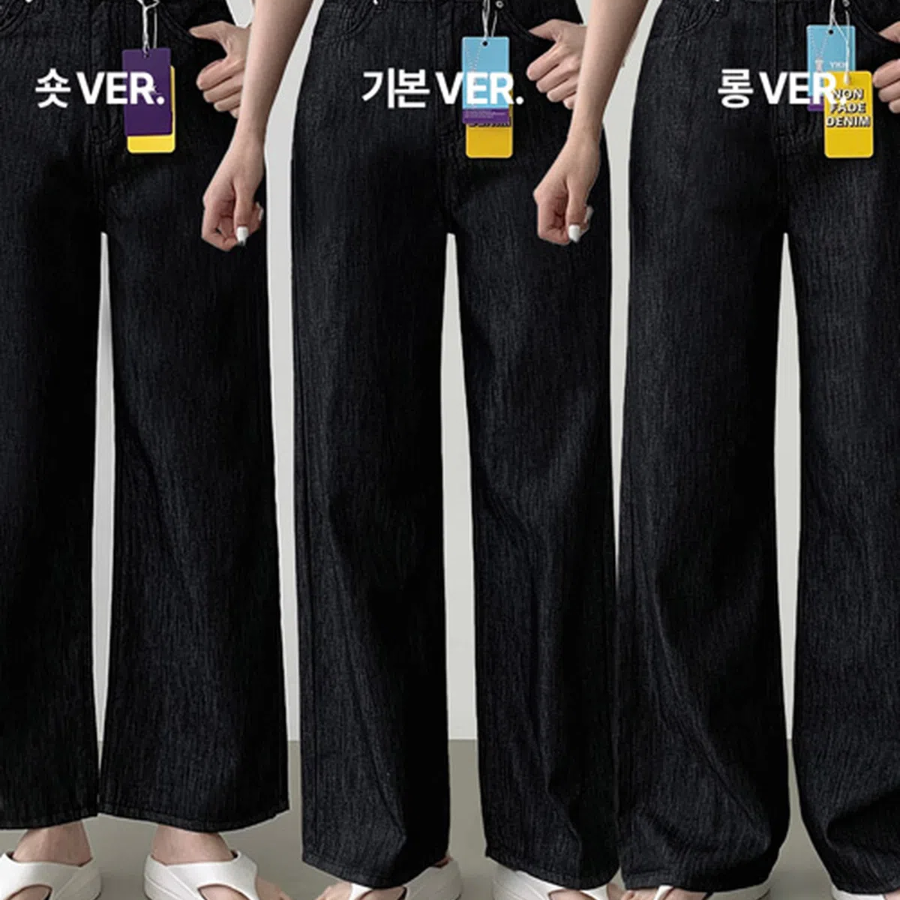 Женские лёгкие длинные широкие джинсы из необработанного денима с эластичным поясом