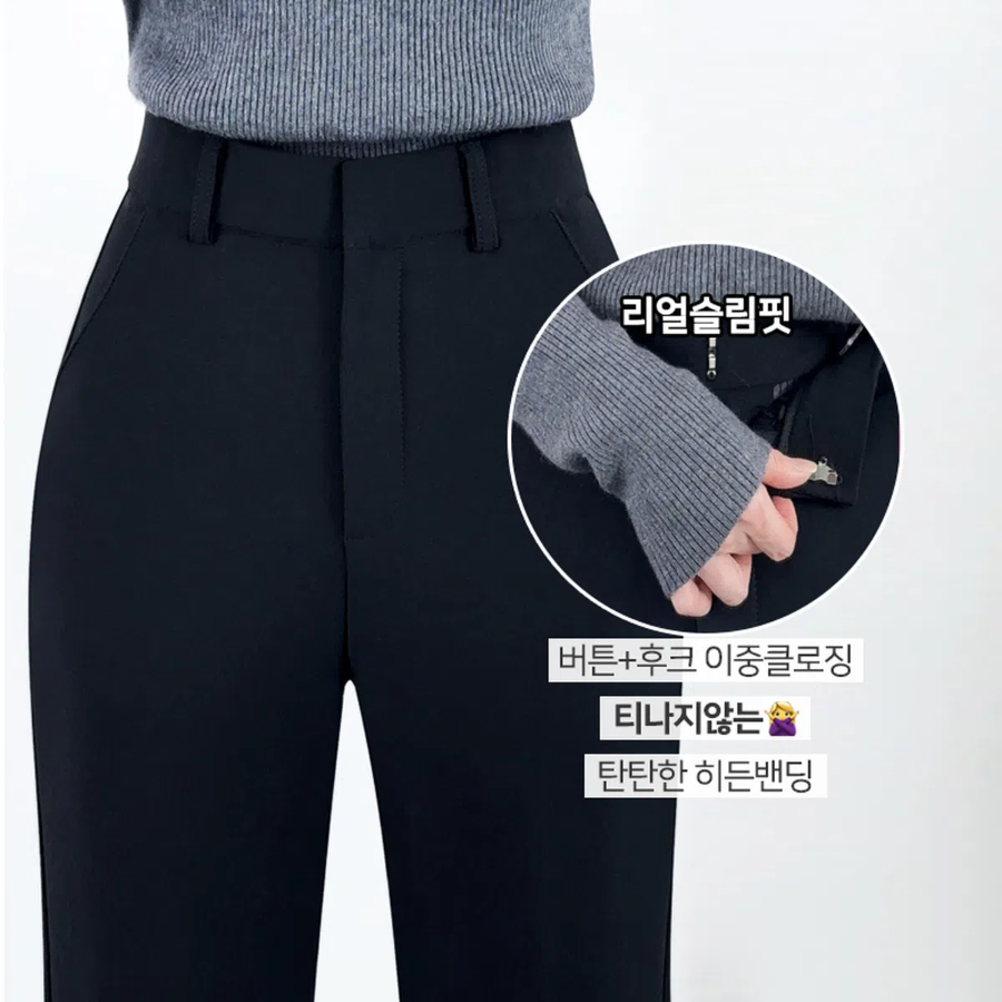 Double Hook Bootcut Slacks