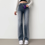 Женские джинсы с эффектом охлаждения, супер-эластичные и в модных летних оттенках