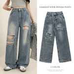 Женские джинсы Talker с эффектом рваного денима и широким кроем