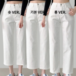 Прямые хлопковые брюки с эффектом тейпер и эластичной талией Tapered Straight Stretch Banding Cotton Pants