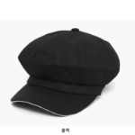 Женская кепка с цепочкой Daily Ball Chain Newsboy Cap — элегантный акцент на каждый день