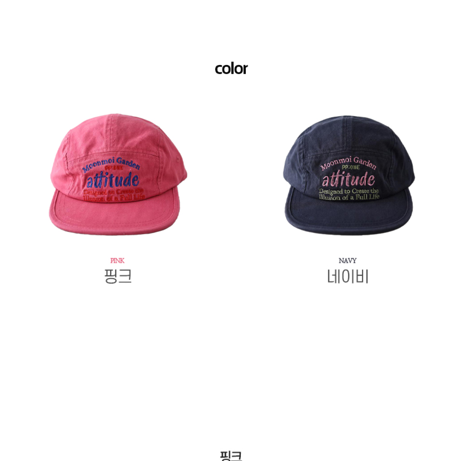 Бейсболка Mua Color-Block Embroidered Cap — стильный микс Y2K эстетики и винтажного стритвира