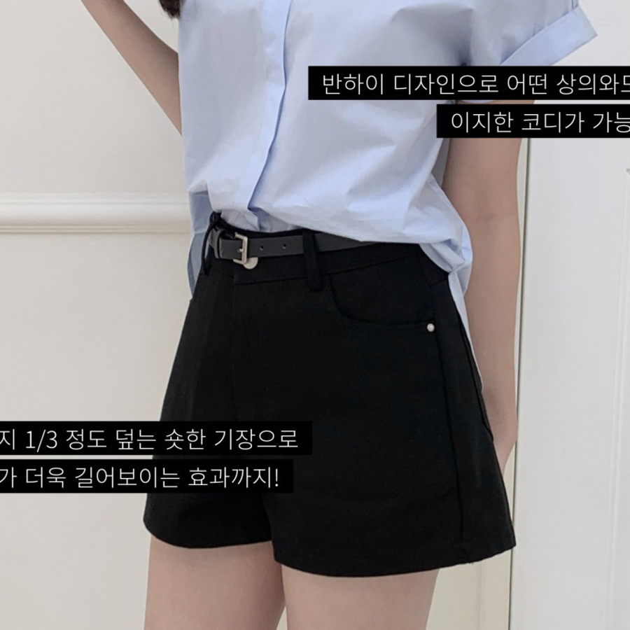 Treha Belt Basic Short Pants