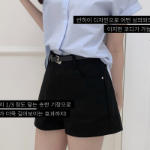 Treha Belt Basic Short Pants