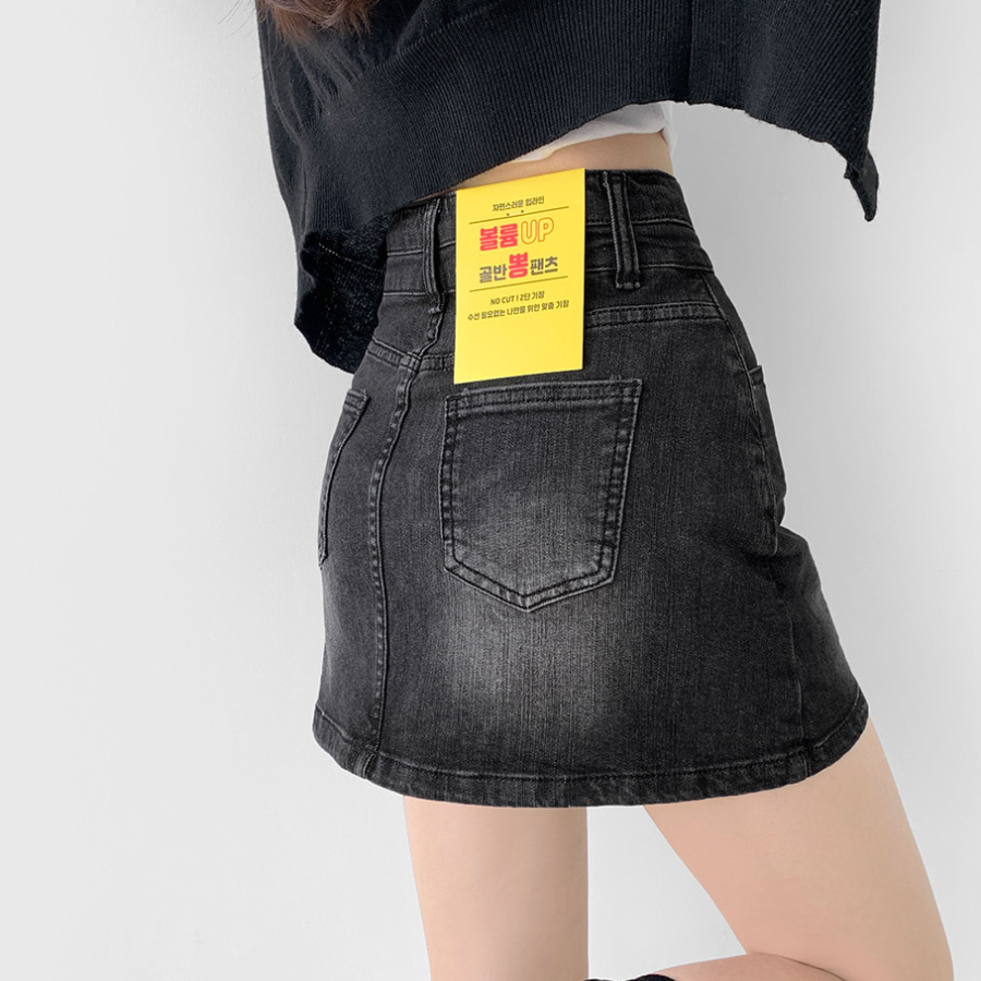 Джинсовая мини-юбка с завышенной посадкой и корректирующими вставками