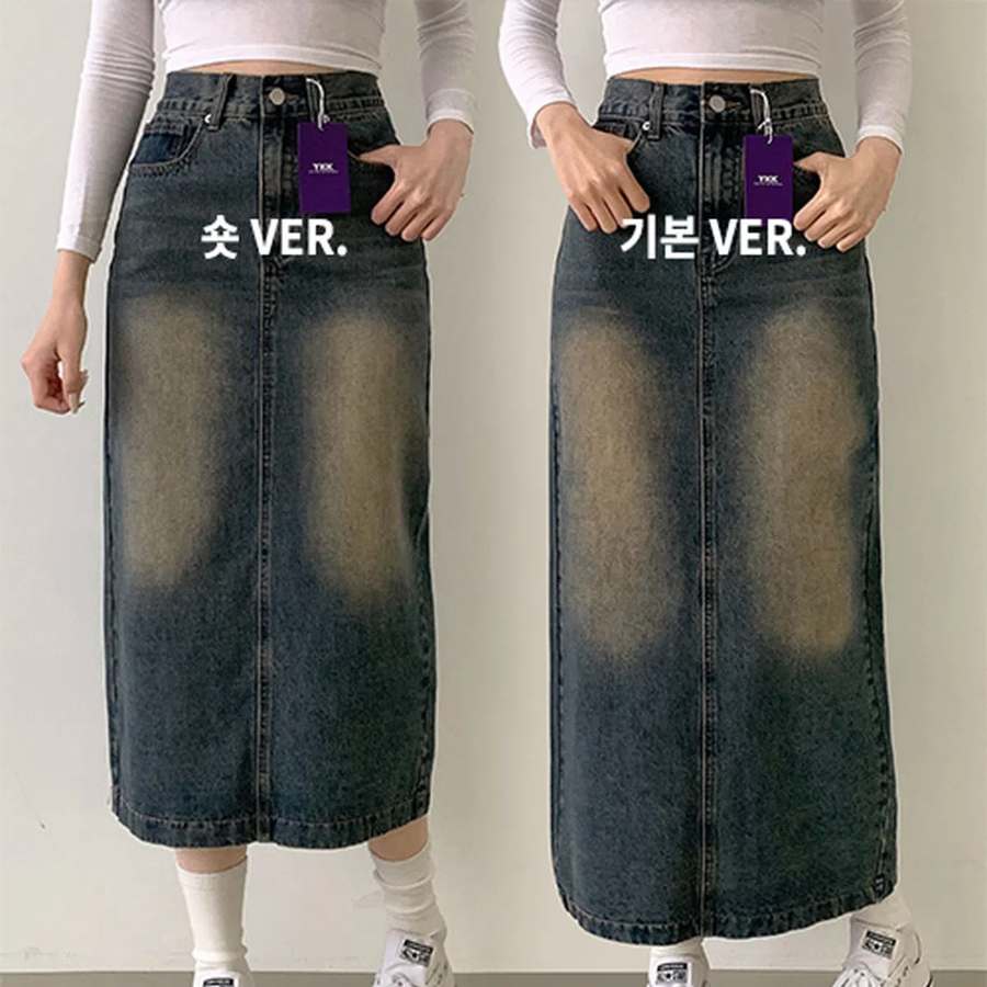 Джинсовая длинная юбка с эффектом варки и силуэтом для маскировки бёдер