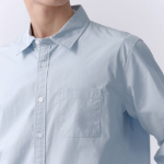 Basic Washed Poplin Shirt (Sky Blue)
