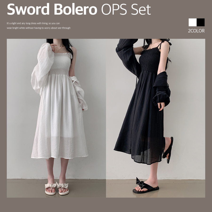 Набор: льняной болеро с пышными рукавами и длинное шифоновое платье с рюшами