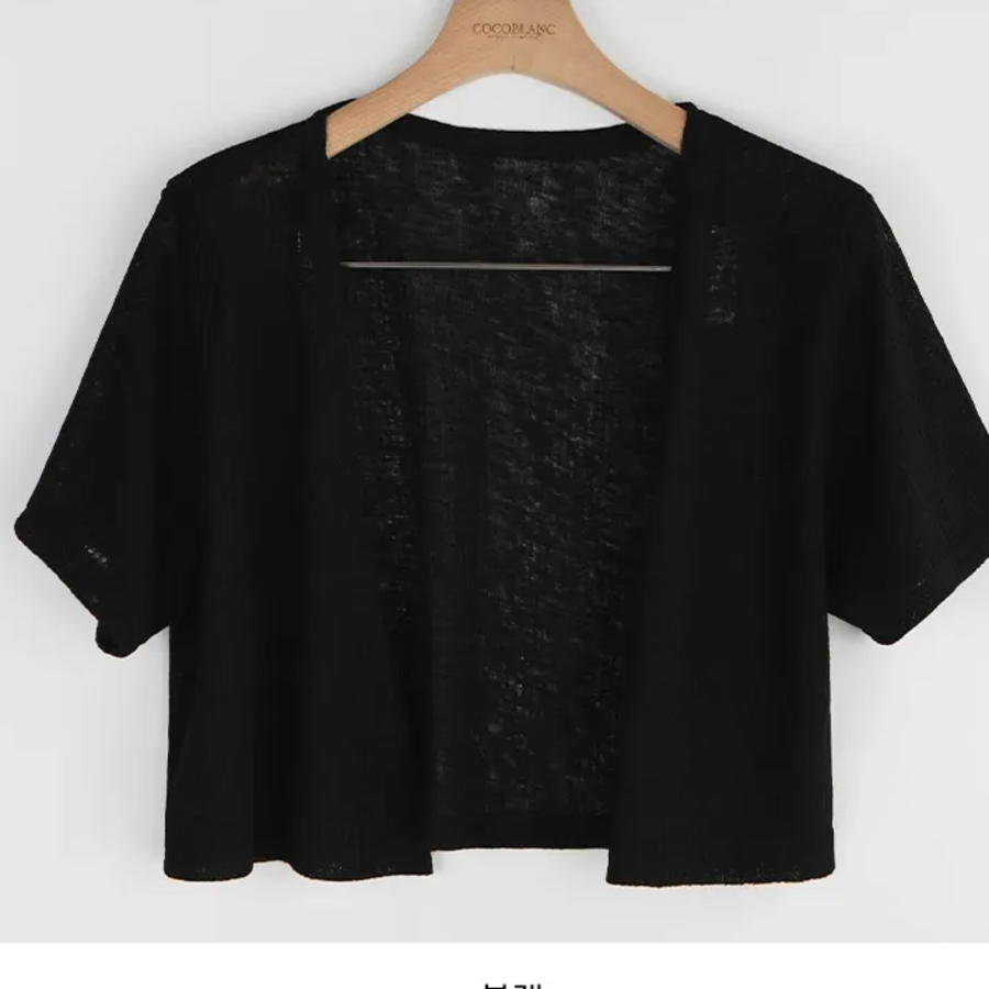 Cover-Up Mini Cardigan