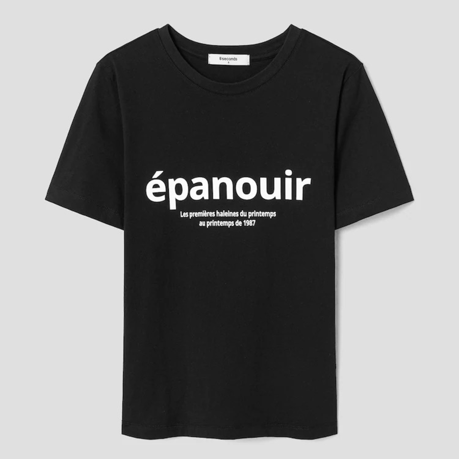 8 seconds Simple Lettering Short Sleeve T-Shirt — Black