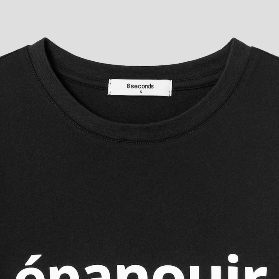 8 seconds Simple Lettering Short Sleeve T-Shirt — Black